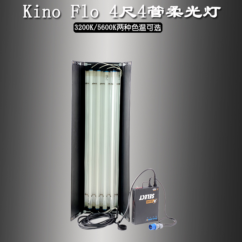 Photography Lighting Options - Kino Flo 4'4 Lampa Tubowa Soft