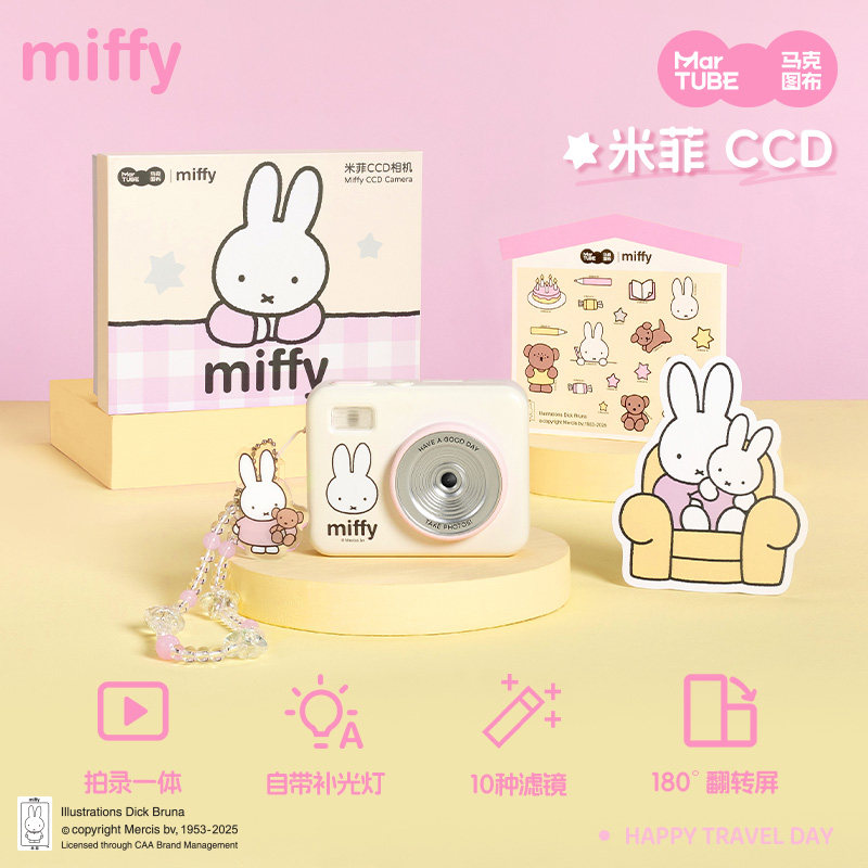Aparat CCD Miffy, 68 milionów  – Photography Lighting Products recenzja i cena